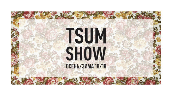 TSUM Fashion Show  20:00   